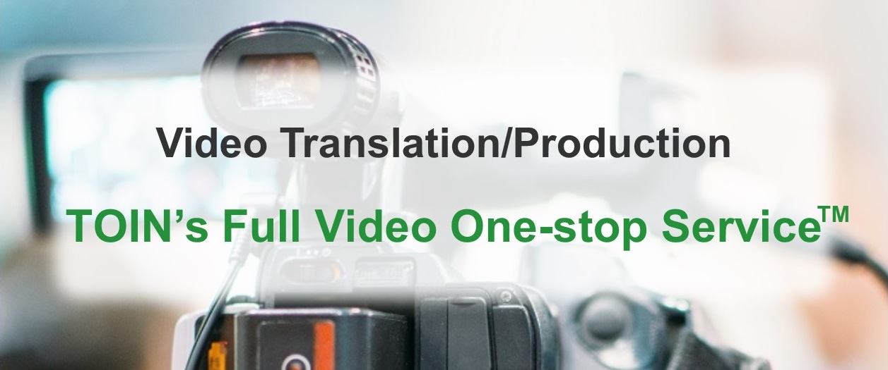 Full-Video-One-Stop-Service