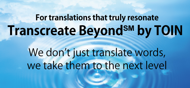 Transcreate Beyond