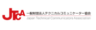 一般財団法人 テクニカルコミュニケーター協会