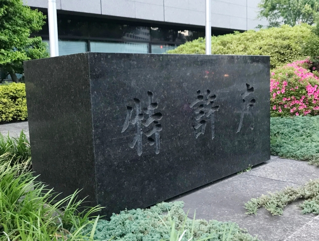 Toin_AI機械翻訳ブログ写真