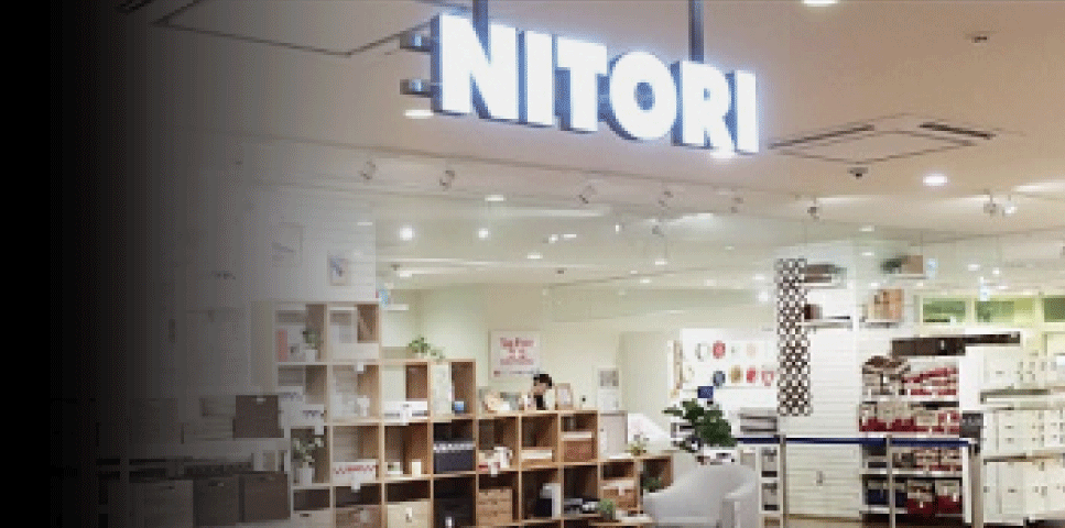 株式会社ニトリホールディングス様