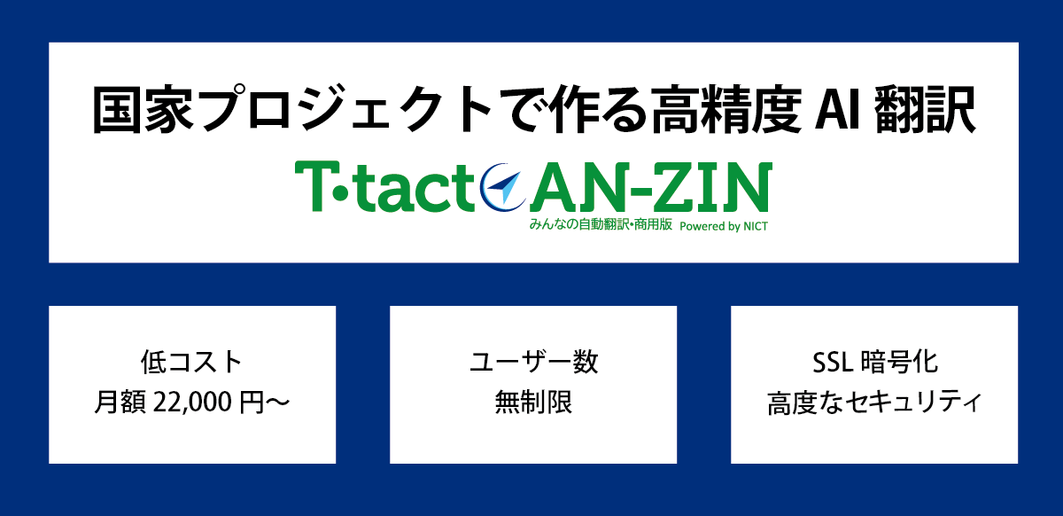 AIイメージ