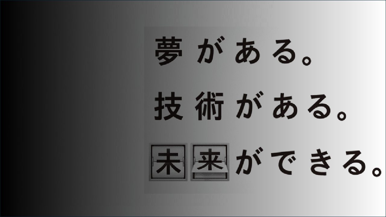 大倉工業様