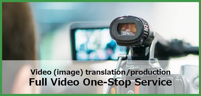 Full Video One-stop Service Full Video One-stop Service