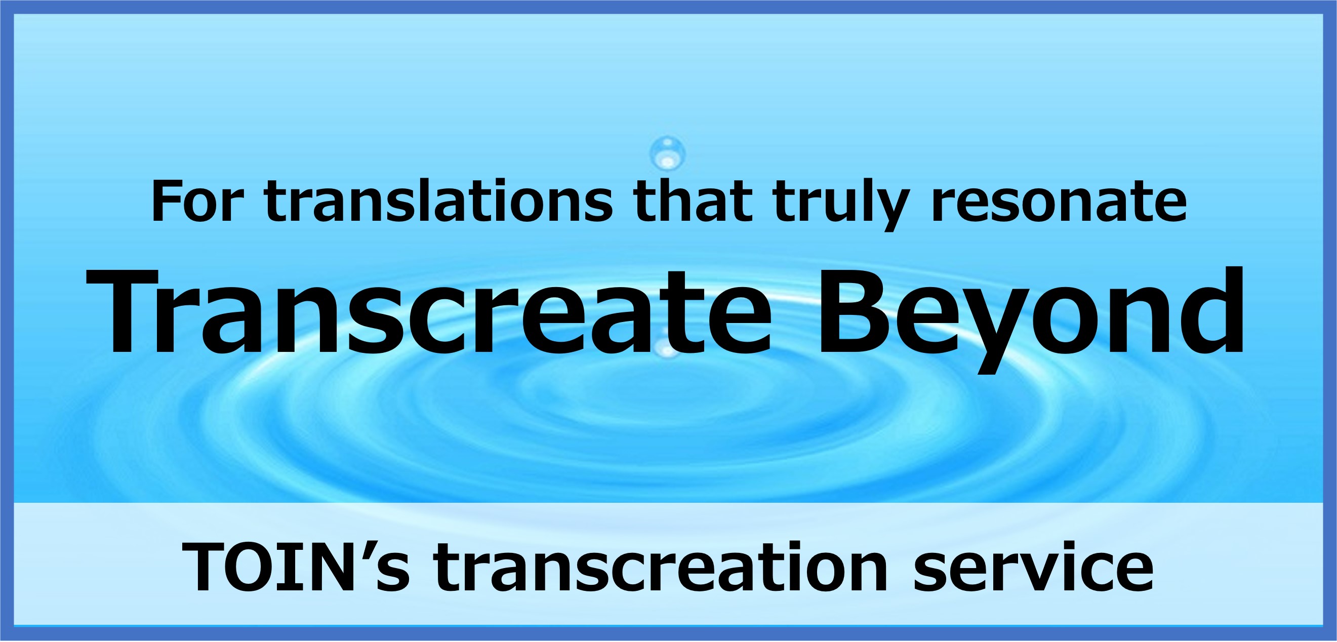 Transcreate-Beyond Transcreate-Beyond